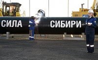 Россия начала реально перекраивать мировой газовый рынок. "Сила Сибири" начал функционировать.
