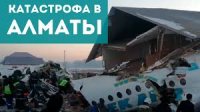 Как дешево ценят наши жизни. Атамкулова в отставку. Почти все пострадавшие намерены подавать в суд на авиакомпанию Bek Air.