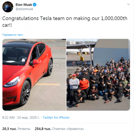 Можете поздравить, Tesla первой произвела 1 000 0000 электромобилей, написал Илон Маск в твиттере.