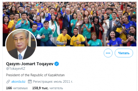 Президент Токаев в социальной сети, зачем это ему?