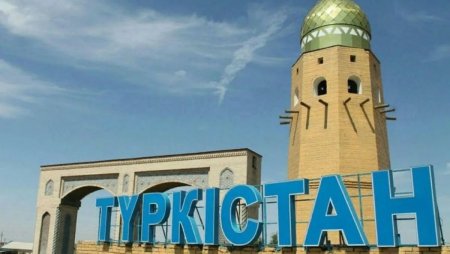 Түркістан қаласы: тарихы мен қазіргі дамуы