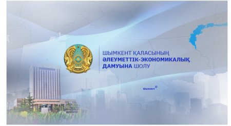 Шымкент: Экономикалық өсім және кәсіпкерліктің дамуы