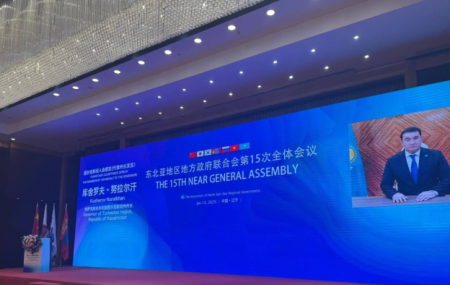 .TҮРКІСТАН ОБЛЫСЫ NЕAR ҰЙЫМЫНЫҢ МҮШЕСІ АТАНДЫ