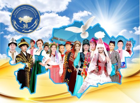 БЕЙБІТШІЛІК ПЕН БІРЛІК – ЕЛ ТҰРАҚТЫЛЫҒЫНЫҢ НЕГІЗІ