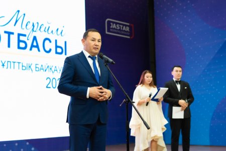 "Мерейлі отбасы - 2025": В Шымкенте определены лучшие семьи