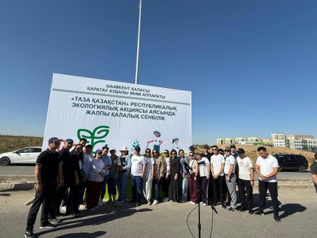 В ШЫМКЕНТЕ ПРОШЛА ОБЩЕГОРОДСКАЯ АКЦИЯ «ТАЗА ҚАЛА»
