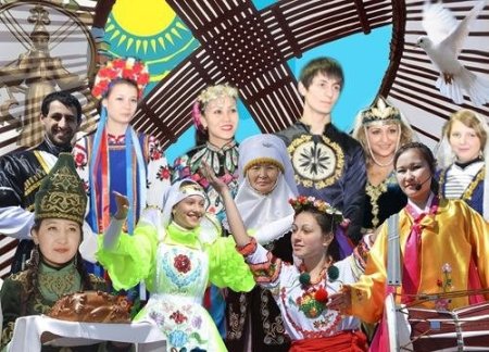 Достық пен татулық – елдіктің берік іргетасы