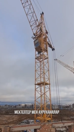 Құрылысшы – ел дамуына үлес қосатын негізгі мамандықтардың бірі