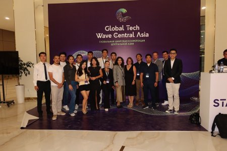 Шымкентте «Global Tech Wave Central Asia» атты Орталық Азияның алғашқы жаһандық цифрлық конференциясы өтті