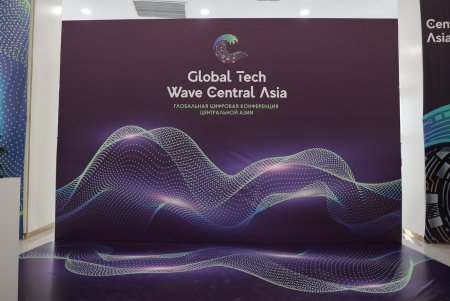В Шымкенте прошла первая глобальная цифровая конференция Центральной Азии — Global Tech Wave Central Asia