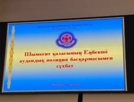 Сарбаздар арасында тұрмыстық зорлық-зомбылықтың алдын алу: Еңбекші ауданында өткен сауалнама нәтижелері