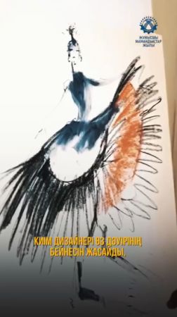 Киім дизайнері: Өнер мен кәсіптің үндесуі