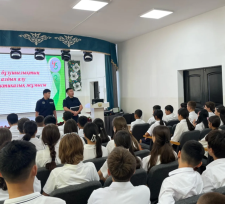 ЗАҢ МЕН ТӘРТІП – ЖАСӨСПІРІМДЕР ҚАУІПСІЗДІГІНІҢ КЕПІЛІ