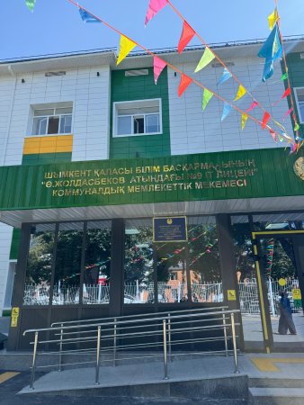 ШЫМКЕНТ: БІЛІМ БЕРУ МЕКЕМЕЛЕРІНДЕ «ТАЗА ҚАЗАҚСТАН» РЕСПУБЛИКАЛЫҚ АКЦИЯСЫ АЯСЫНДА ЭКОЛОГИЯЛЫҚ САБАҚТАР ӨТКІЗІЛДІ