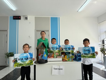 ШЫМКЕНТ: В ОБРАЗОВАТЕЛЬНЫХ УЧРЕЖДЕНИЯХ ПРОШЛИ ЭКОЛОГИЧЕСКИЕ УРОКИ В РАМКАХ РЕСПУБЛИКАНСКОЙ АКЦИИ «ТАЗА ҚАЗАҚСТАН»