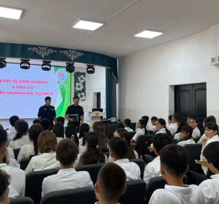 ЗАҢ МЕН ТӘРТІП: ҚҰҚЫҚБҰЗУШЫЛЫҚТЫҢ АЛДЫН АЛУҒА БАҒЫТТАЛҒАН ПАРАҚША