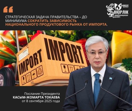 КОМПЛЕКСНОЕ РАЗВИТИЕ АПК – СТРАТЕГИЧЕСКАЯ ЗАДАЧА