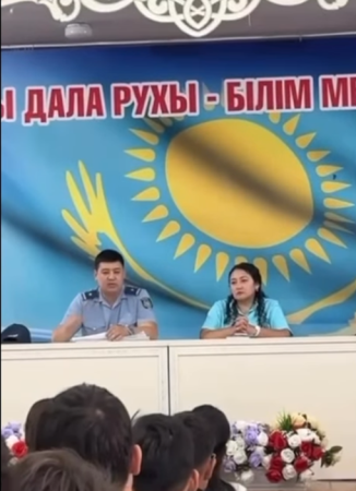 Интернет алаяқтық пен есірткіден сақтандыру: полиция өкілдері №16 мектеп оқушыларымен кездесті