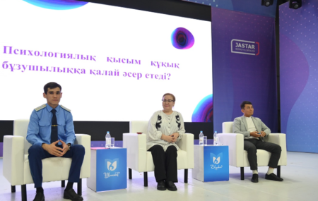 Встреча на тему «Воспитанное поколение — опора страны» в Шымкенте