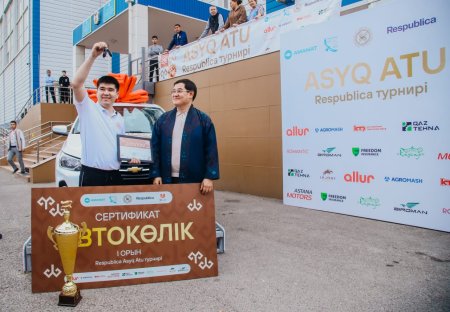 Шымкентте екінші республикалық «Respublica Asyq Atu» турнирі өтті