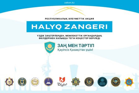 Важная новость!