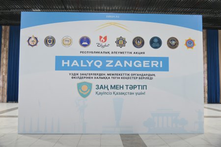 В Шымкенте прошла республиканская акция «Народный юрист»