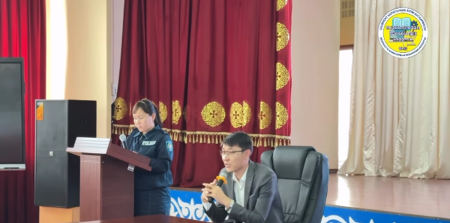 «Кибербезопасность: профилактика преступлений среди подростков»