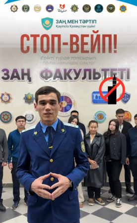 Құрметті Шымкент қаласының тұрғындары!