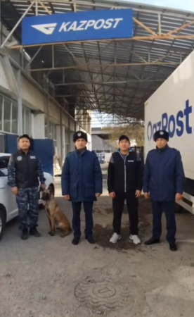 ПОШТА ЖӨНЕЛТІЛІМДЕРІ ТЕКСЕРІЛУДЕ: ЕСІРТКІЛЕРГЕ ЖӘНЕ ЗАҢСЫЗ ЗАТТАРҒА ҚАРСЫ АЛДЫН АЛУ ШАРАЛАРЫ