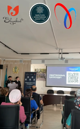 «ЦИФРЛЫҚ ҚАУІПСІЗДІК САБАҚТАРЫ» АТТЫ АҚПАРАТТЫҚ-ТҮСІНДІРУ ІС-ШАРАСЫ ӨТТІ