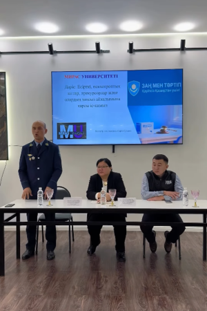 «Мирас» Университетінде есірткіге қарсы құқықтық білім беру