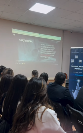 Қазақстанда цифрлық қауіпсіздік бойынша сабақтар өткізілді