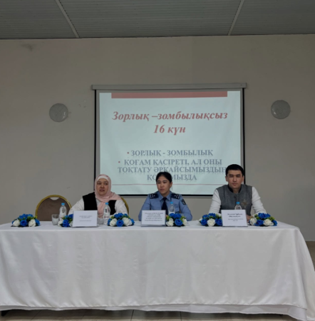ШЫМКЕНТ МЕДРЕСЕ КОЛЛЕДЖІНДЕ «ХАЛЫҚАРАЛЫҚ ЗОРЛЫҚ-ЗОМБЫЛЫҚСЫЗ 16 КҮН» АКЦИЯСЫ АЯСЫНДА ІС-ШАРА ӨТТІ