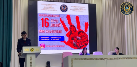 «ЗОРЛЫҚ-ЗОМБЫЛЫҚҚА ҚАРСЫ 16 КҮН БЕЛСЕНДІЛІК» РЕСПУБЛИКАЛЫҚ АКЦИЯСЫ АЯСЫНДА Жол-көлік колледжінде ЖИЫН ӨТТІ