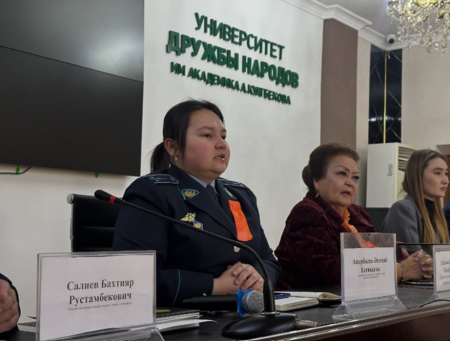 АКАДЕМИК Ә. ҚУАТБЕКОВ АТЫНДАҒЫ ХАЛЫҚТАР ДОСТЫҒЫ УНИВЕРСИТЕТІНДЕ «ЗОРЛЫҚ-ЗОМБЫЛЫҚСЫЗ ҚАЗАҚСТАН» АТТЫ КЕЗДЕСУ ӨТТІ