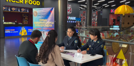 Шымкентте «Зорлық-зомбылыққа қарсы 16 күн белсенділік» акциясы аясында азаматтарды қабылдау «HYPER HOUSE» сауда ойын-сауық орталығында өткізілді