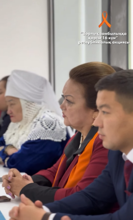 ӘЛ-ФАРАБИ АУДАНЫНДА «ЗОРЛЫҚ-ЗОМБЫЛЫҚҚА ҚАРСЫ 16 КҮН» АКЦИЯСЫ АЯСЫНДА “МИРАС” СТУДЕНТТЕРІМЕН КЕЗДЕСУ ӨТКІЗІЛДІ