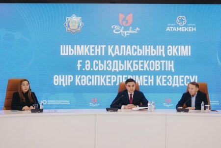 АКИМ ШЫМКЕНТА ВСТРЕТИЛСЯ С ПРЕДПРИНИМАТЕЛЯМИ