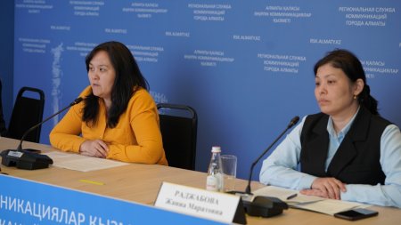 В Алматы обсудили результаты работы Антифрод-центра и меры по противодействию цифровому мошенничеству