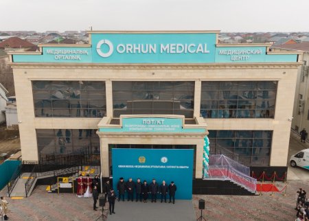 ҚЫЗЫЛОРДАДА ORHUN MEDICAL ЖОҒАРЫ ТЕХНОЛОГИЯЛЫҚ МЕДИЦИНАЛЫҚ ОРТАЛЫҒЫ АШЫЛДЫ