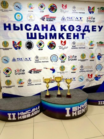 Шымкентте мергендер арасындағы ел чемпионаты басталды