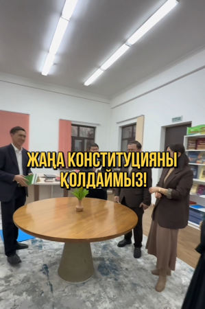 Шымкенттік ақындар Жаңа Конституцияны өлеңмен талдап жатыр