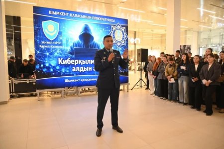 Шымкенттік студенттерге киберқылмыстан сақтану жолдары түсіндірілді