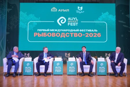 ШЫМКЕНТТЕ «AUYL INVEST FEST – 2026» ХАЛЫҚАРАЛЫҚ ФЕСТИВАЛІ ӨТТІ