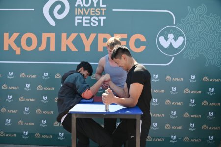В ШЫМКЕНТЕ ПРОШЁЛ МЕЖДУНАРОДНЫЙ ФЕСТИВАЛЬ «AUYL INVEST FEST – 2026»