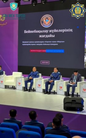 Шымкентте бизнес нысандарының бейнекамераларын полиция жүйесіне қосу мәселесі талқыланды