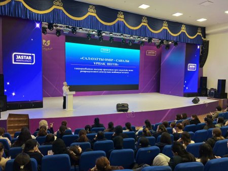 В Шымкенте обсудили вопросы репродуктивного здоровья молодежи