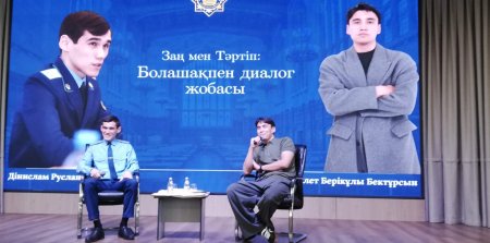 Шымкент прокуратурасы «Болашақпен диалог» жобасын іске қосты