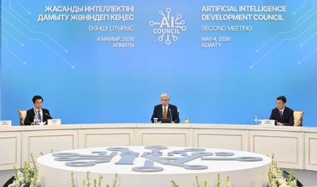 АЛМАТЫДА ПРЕЗИДЕНТ ҚАСЫМ-ЖОМАРТ ТОҚАЕВТЫҢ ТӨРАҒАЛЫҒЫМЕН ЖАСАНДЫ ИНТЕЛЛЕКТІНІ ДАМЫТУ ЖӨНІНДЕГІ КЕҢЕСТІҢ ЕКІНШІ ОТЫРЫСЫ ӨТТІ