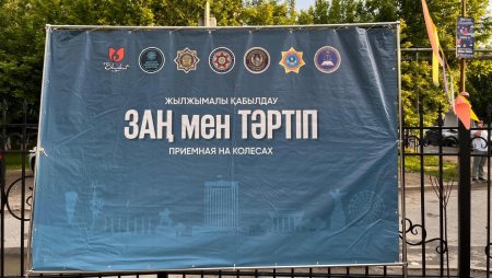 ТҰРҒЫНДАРМЕН КЕЗДЕСУДЕ ҚАУІПСІЗДІК ЖӘНЕ ҚҰҚЫҚТЫҚ САУАТТЫЛЫҚ МӘСЕЛЕЛЕРІ ТАЛҚЫЛАНДЫ